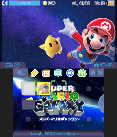 Super Mario Galaxy Theme