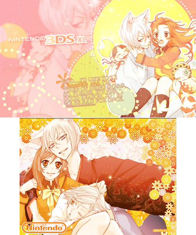kamisama kiss