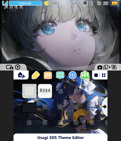 Return to the Future 1999