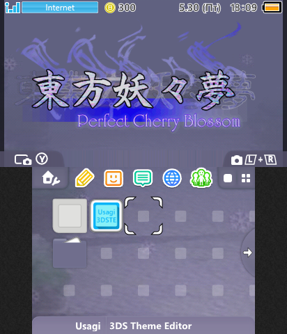 Touhou - Perfect Cherry Blossom