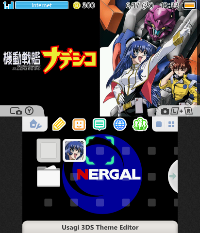 Martian Successor Nadesico