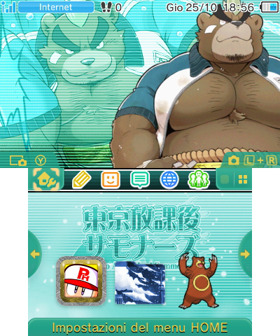 Ashigara Theme