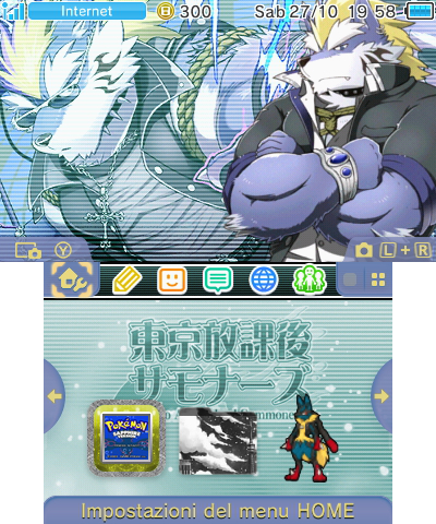 Fenrir Theme