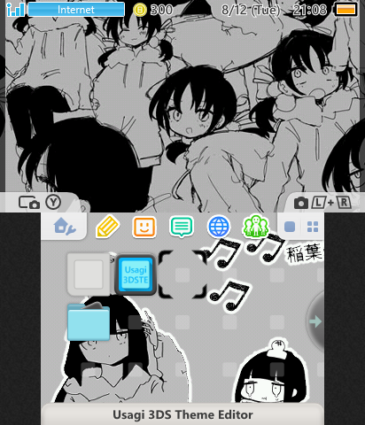 inabakumori - さかさま少女感