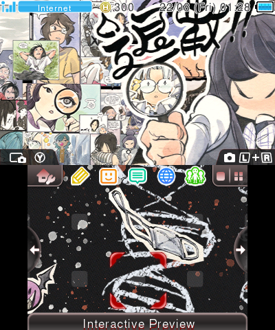 Ultimate X-Men (2024)