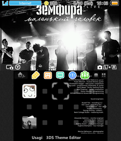 zemfira's little man live album