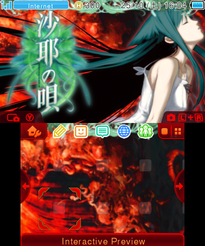 saya no uta