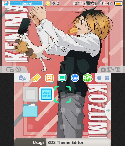 孤爪研磨新抱猫柄