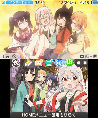 Urara Meirocho (うらら迷路帖)