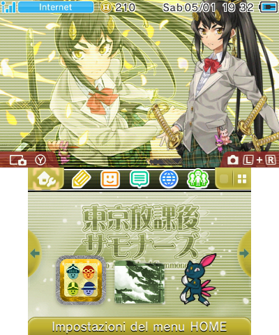 Suzuka Theme V2