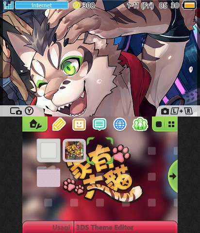 Nekojishi - Leopard Cat