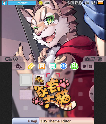 Nekojishi - Leopard Cat 2