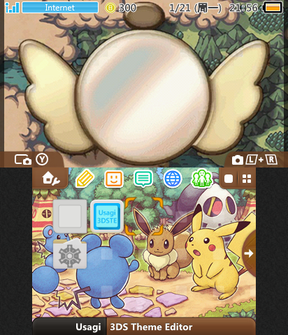 PMD EOS - Everyone's Story