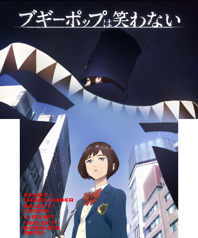 Boogiepop Phantom Splash