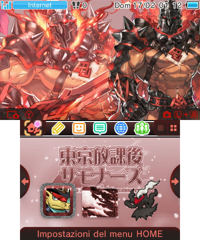 Surtr Theme