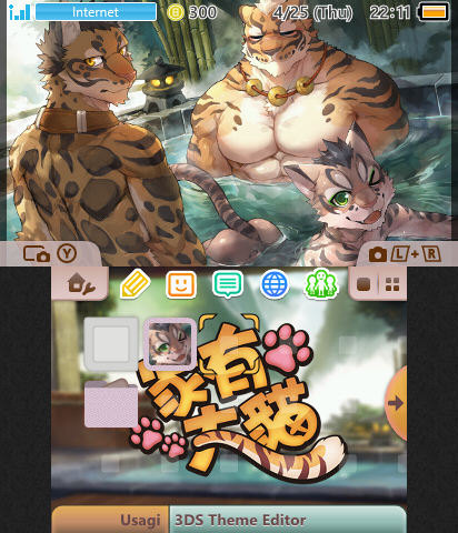 Nekojishi - Hot Spring