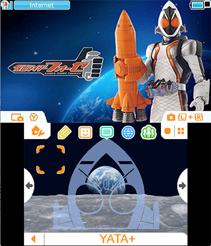 Kamen Rider Fourze