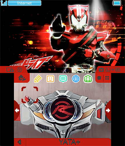 Kamen Rider Drive