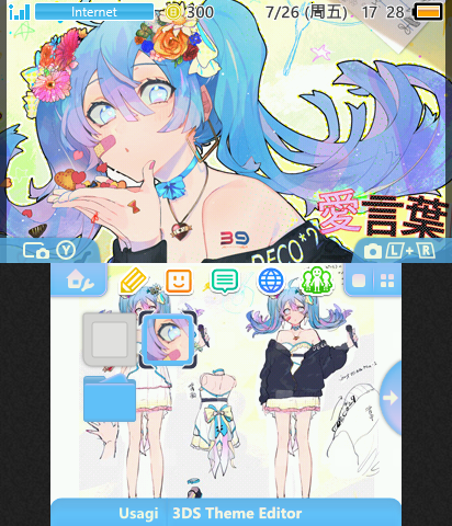 Love Words III (Aikotoba III)