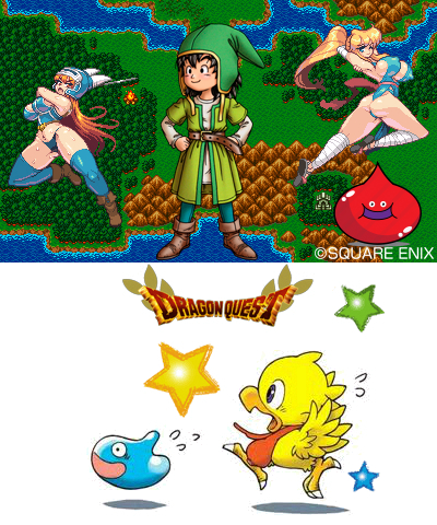 dragon quest final world 2