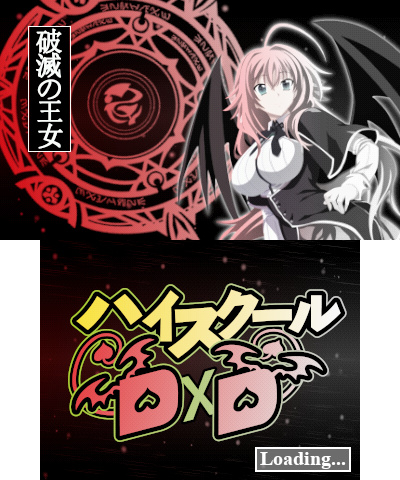 Rias Gremory 3DS Splash!