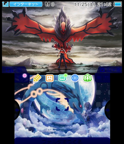 Yveltal&Rayquaza theme