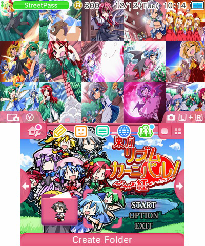 Touhou Rhythm Carnival Scarlet