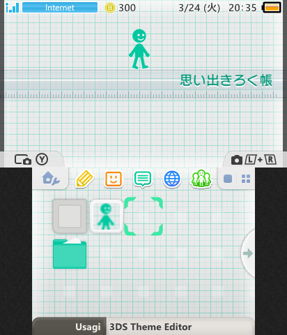 Omoide kiroku cho 思い出きろく帳