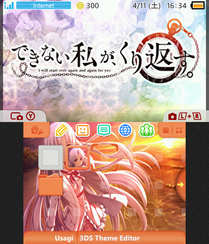 できない私が、くり返す。