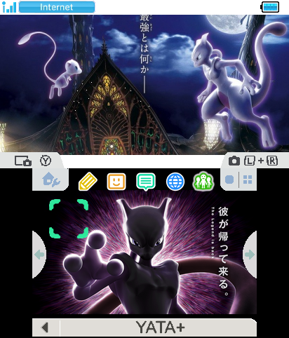 MEWTWO vs MEW 2020