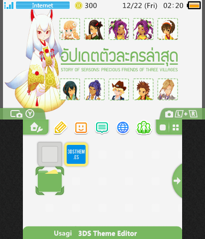 sos 3ot love interests