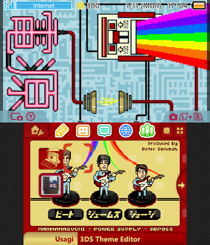 Anamanaguchi - Power Supply