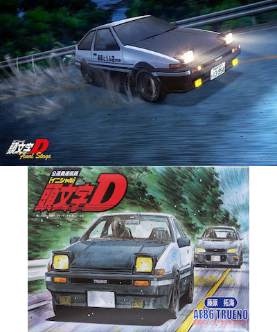 Initial D