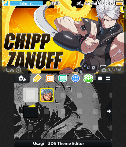 Chipp Zanuff (Guilty Gear Strive