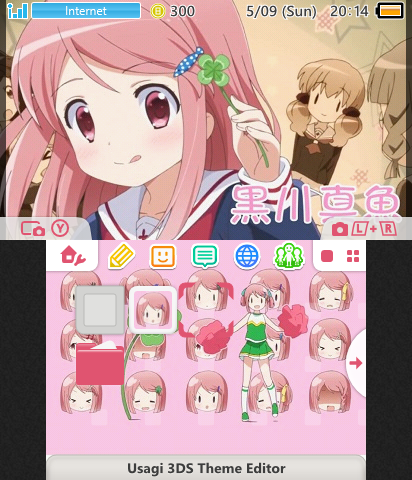 Wakaba Girl - Mao-chan