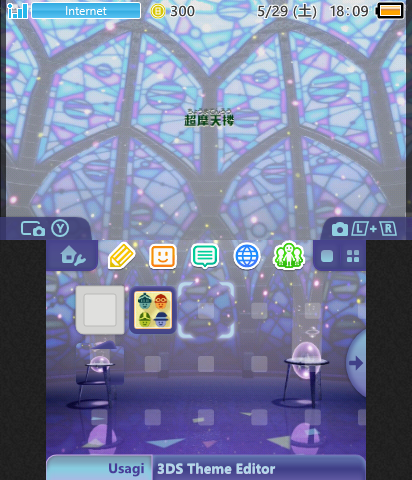 The sky scraper (Ver.switch)