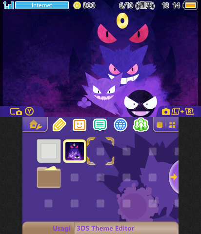 Pokemon - Gengar