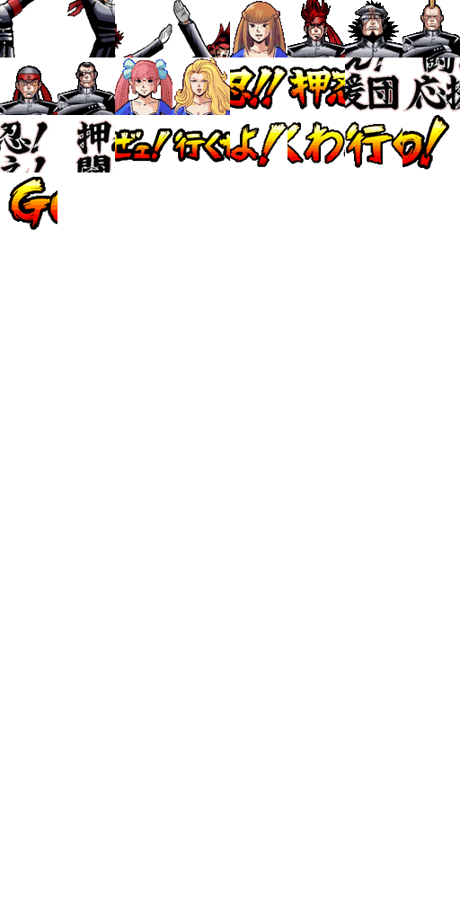 Osu! Tatakae! Ouendan Badges