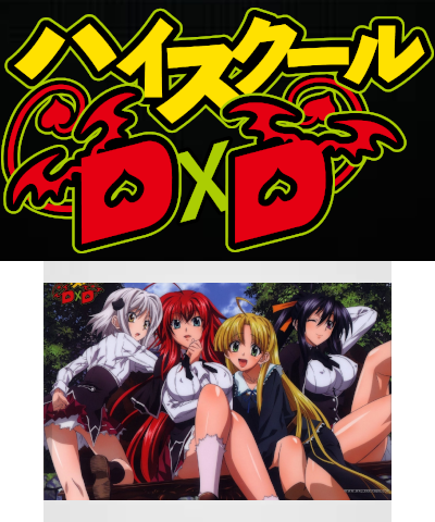 High School DxD