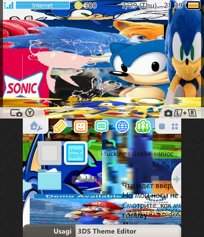 sonic