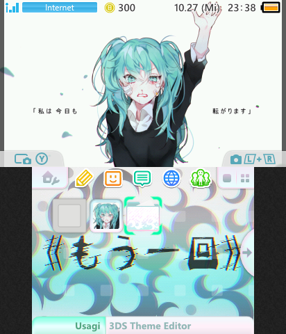 -Rolling Girl- 3DS Theme
