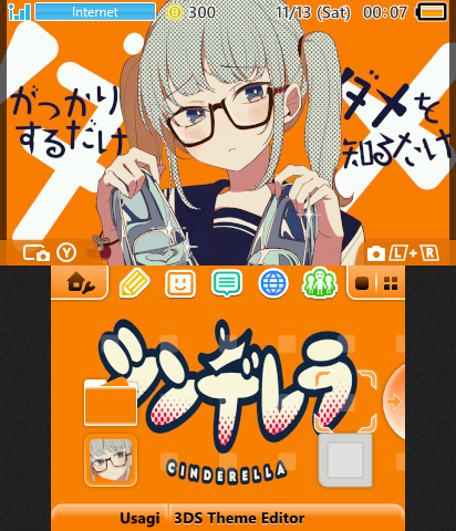 DECO*27 - Cinderella