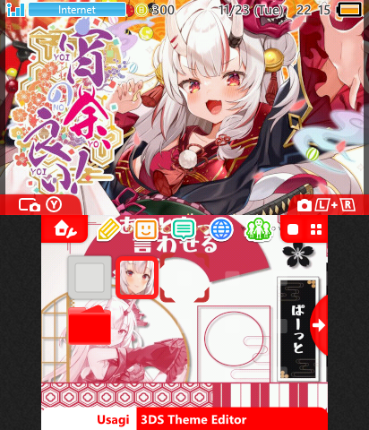 宵の余、良い！/ 百鬼あやめ V3