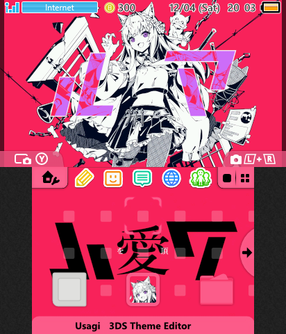 ルマ / Hakui Koyori