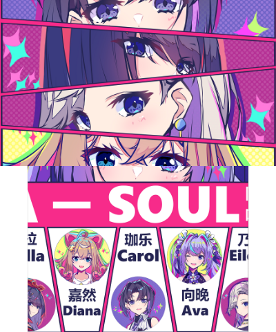 a-soul post