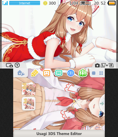 テゴマス 猫中毒