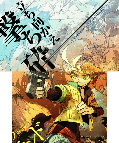 The Promised Neverland - 89