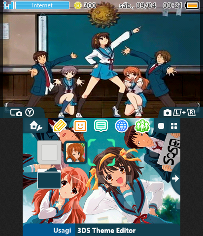 Suzumiya Haruhi no Yūutsu