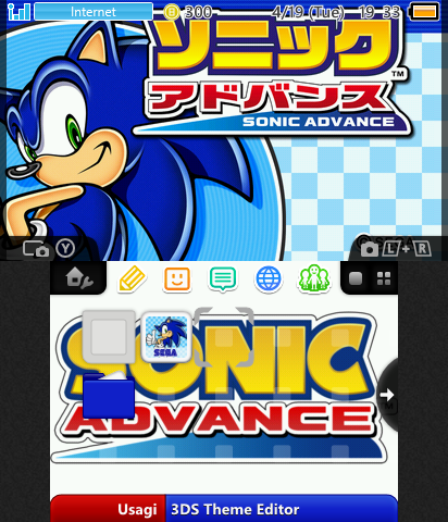 Sonic Advance