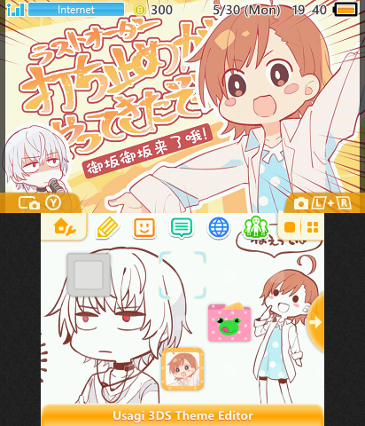 Last Order has arrived